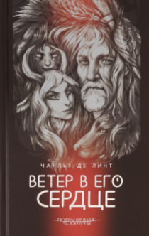 Books from Венера 