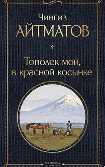 Книги от Svetlana 