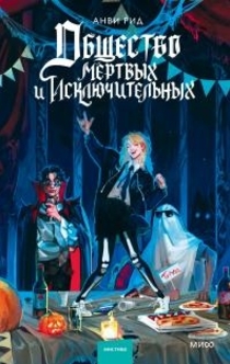 Книги от Михаэлла Лемантова