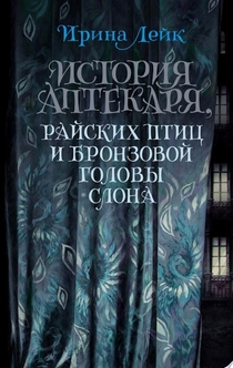 Книги от POLI K