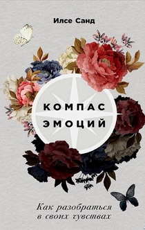 Книги от POLI K