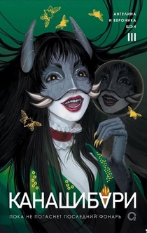 Книги от POLI K