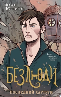 Книги от POLI K