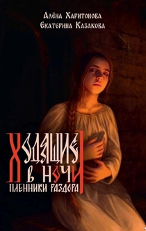 Книги от Svetlana 