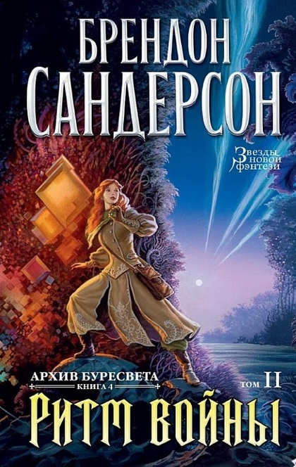 Книги от Алена Бриль