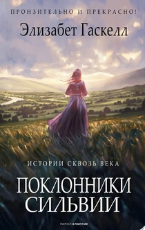 Книги от POLI K