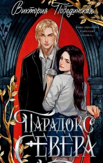 Книги от Анастасия Муровицкая