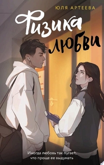 Книги от Анастасия Муровицкая