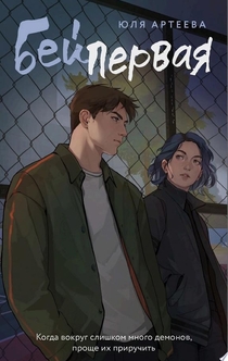 Книги от Анастасия Муровицкая