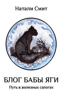 Книги от Анастасия Муровицкая