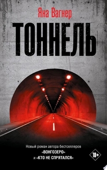 Книги от Viper 