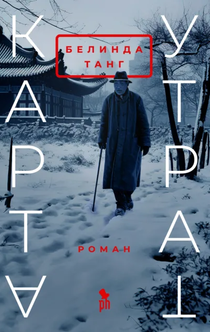 Книги от POLI K