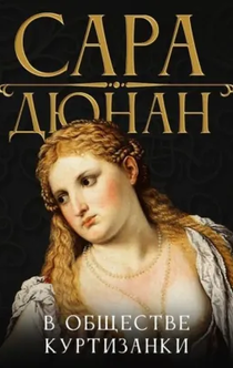 Книги от POLI K