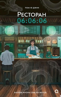 Книги от Viper 