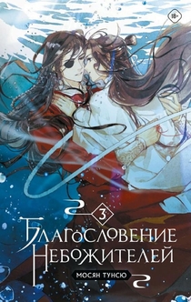 Книги от Viper 