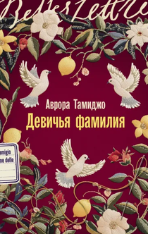 Книги от POLI K