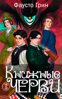 Книги от POLI K