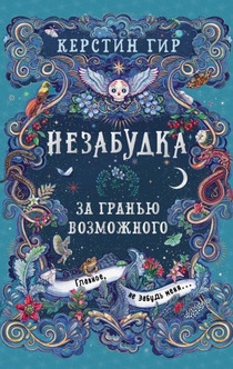 Книги от POLI K