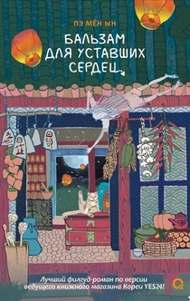 Книги от Stay Alive