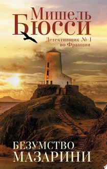 Книги от POLI K