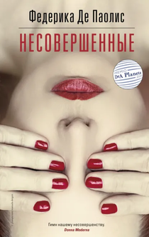 Книги від POLI K