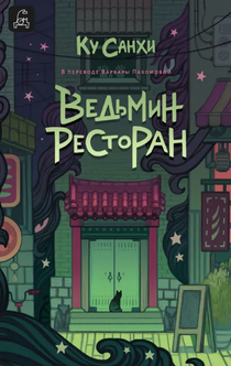 Книги от POLI K