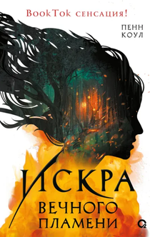 Книги от POLI K