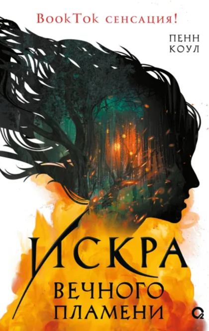 Книги от POLI K