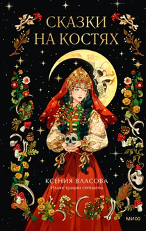 Книги от POLI K