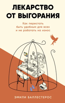 Книги от POLI K