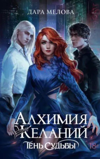 Книги от POLI K