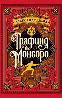 Книги от Anna Korsakova
