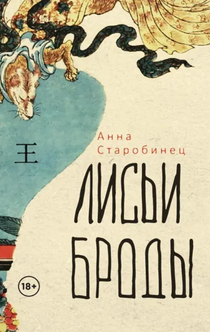Книги от Svetlana 