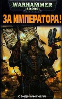 Books from Илья Night-Review