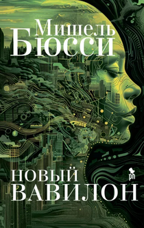 Книги от POLI K