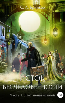 Книги від POLI K