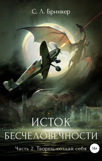 Книги від POLI K