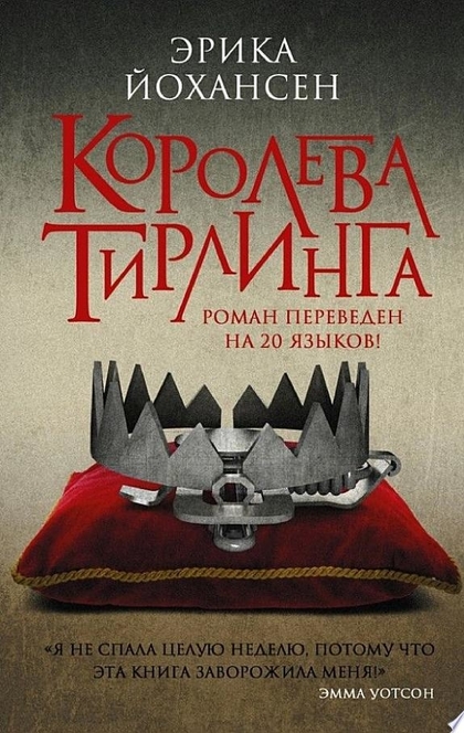 Books recommended by Духанина Екатерина