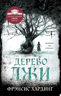 Книги от Лика Александрова