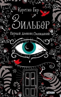 Books recommended by Тата 