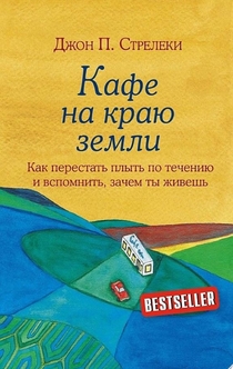 Книги от Наталья Орлова