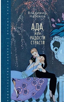 Книги от Ирина Чекмарёва