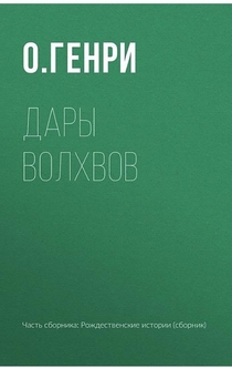 Books from Фролова Евгения