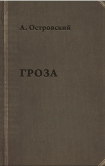 Книги от Александра Филичева