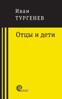 Books from Юна Степанькова