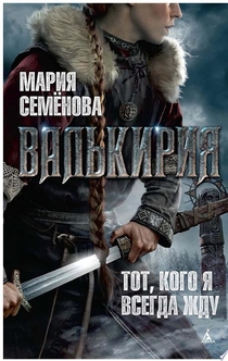 Книги от Евгения Лопаткина