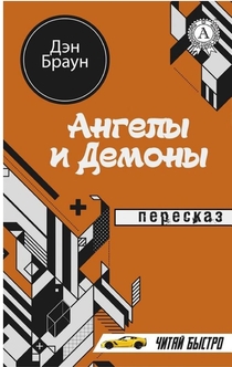 Книги от Алеся 