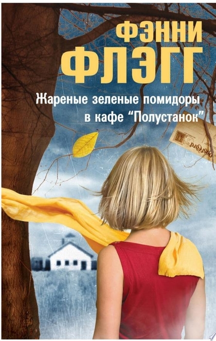 Books recommended by Андреева Ксения