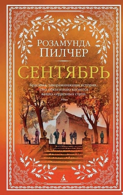 Книги от Алина Кириченко
