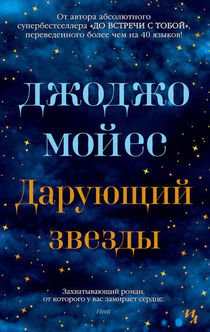 Книги от Татьяна Мозолева